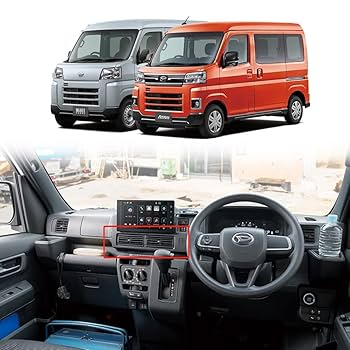 アトレーs700v s710v内装カバー類セット アトレー/ハイゼットカーゴ専用設計 S700V S710V インテリア